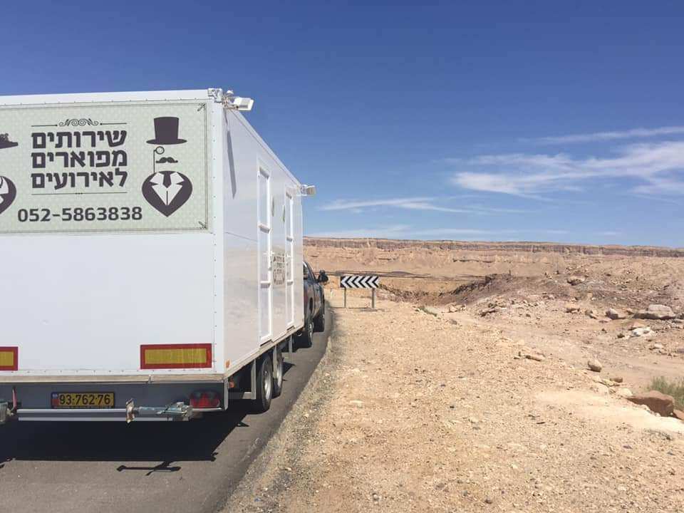 שירותים ניידים לאירועים | שירותים מפוארים לאירועים