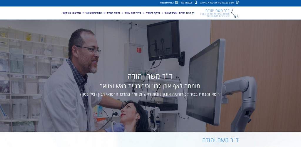 שיווק ופרסום באינטרנט | Fly Guy 