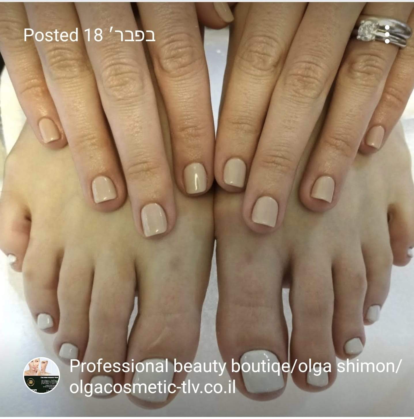 קוסמטיקאיות | אולגה שמעון קוסמטיקאית פרא רפואית