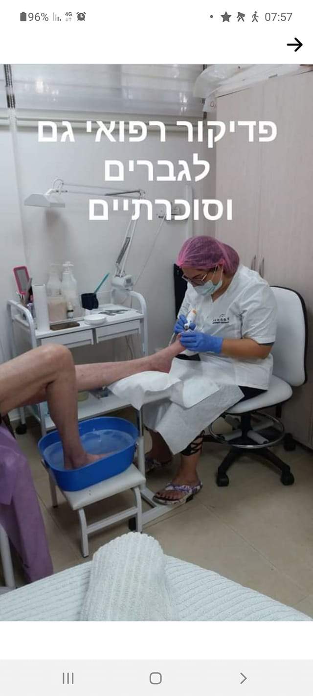 קוסמטיקאיות | סופיה מכון לקוסמטיקה רפואית