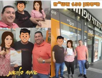 🔥 איחוד הלוואות - איחדנו את כלל הלוואות  הלקוחות והקטנו החזר חודשי...
🔥 מחזרנו משכנתא קיימת וחסכנו  מעל 150 אש"ח!!!