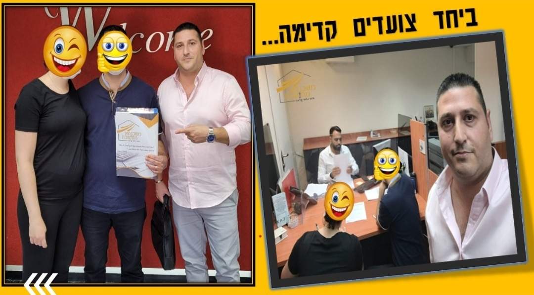 רכישת נכס מקבלן