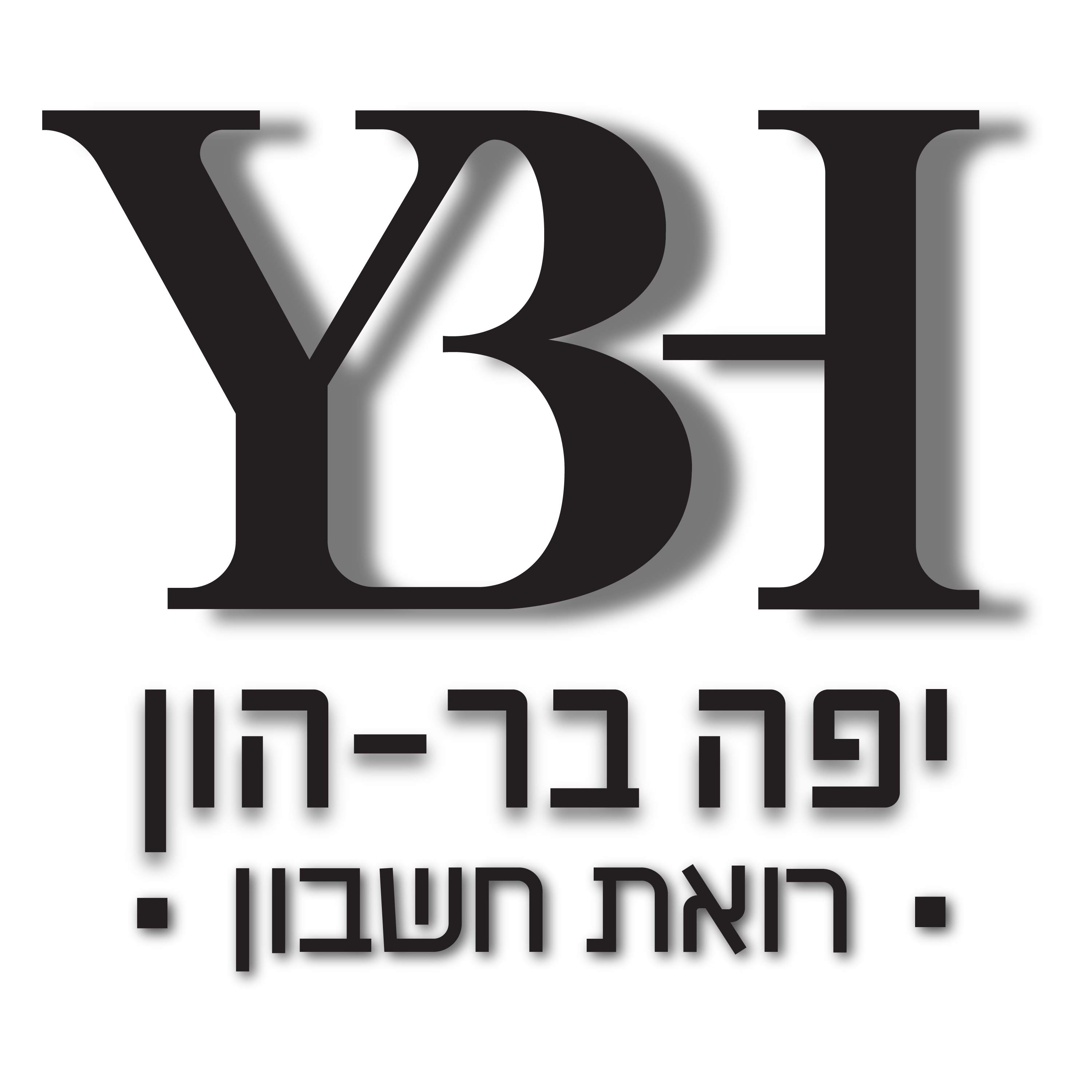 רואי חשבון | יפה בר הון רואת חשבון