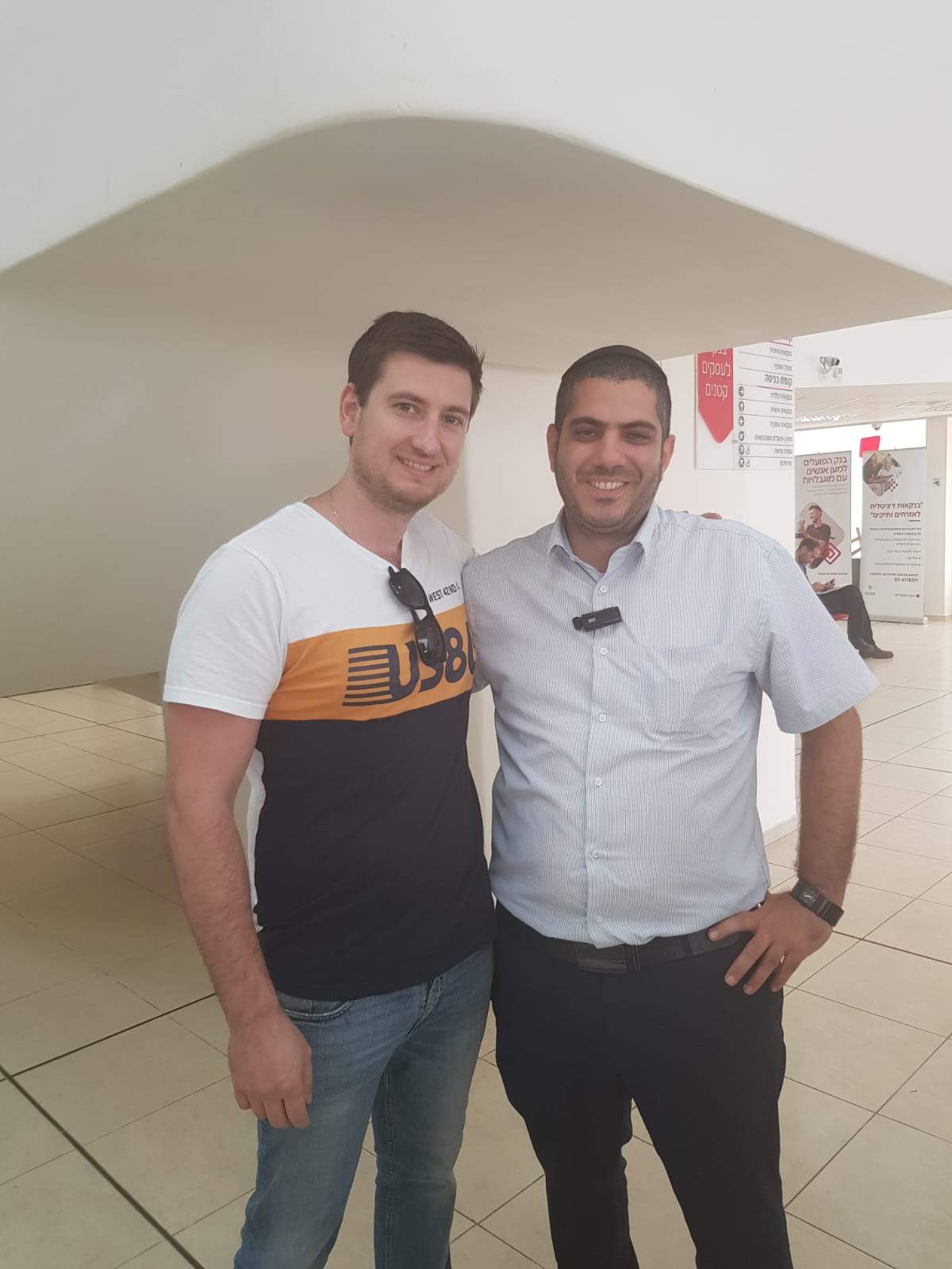 יועצי משכנתאות | אליהו בן ישראל - אליהו יעוץ משכנתאות ופיננסים בעמ