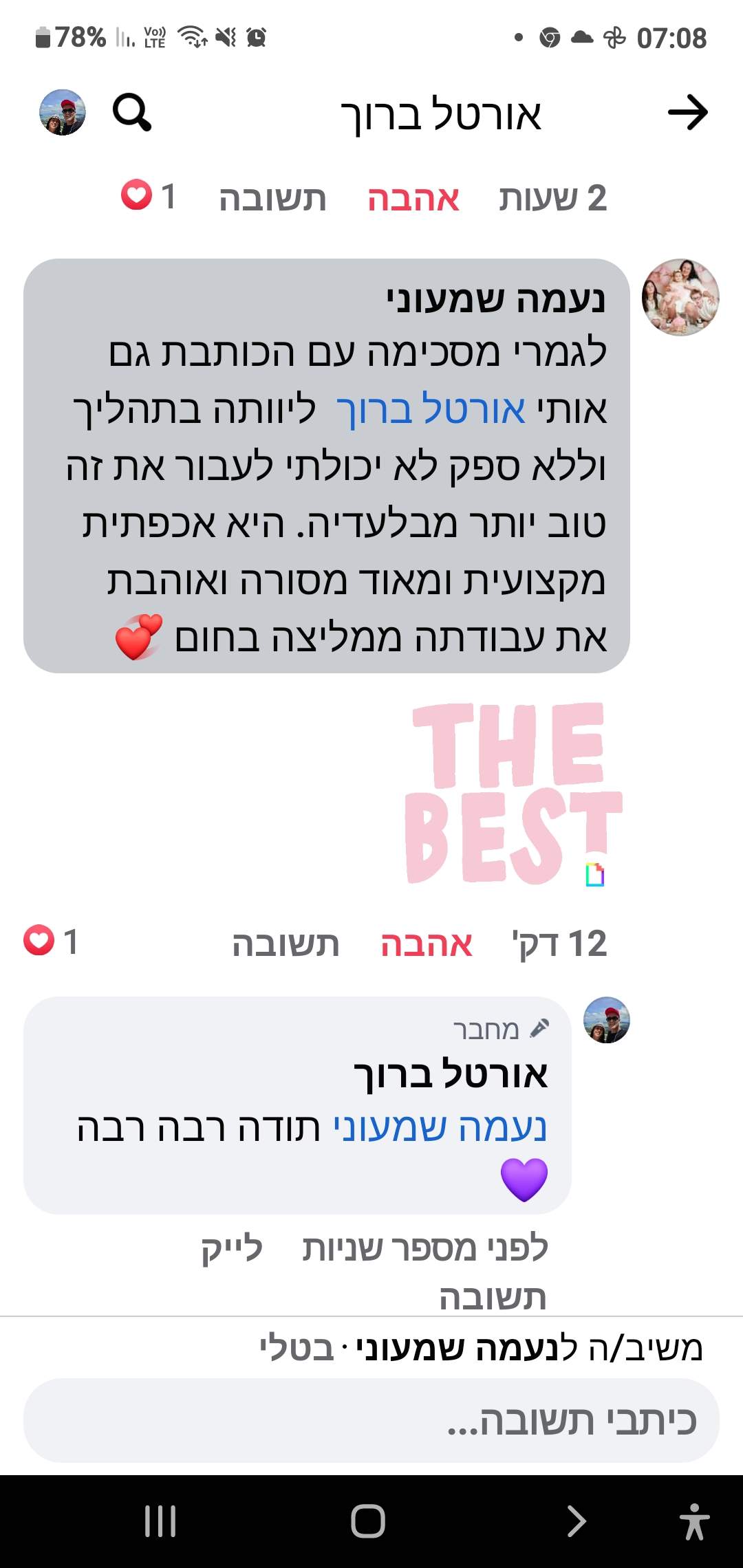 ייעוץ משכנתאות | באור חיובי משכנתאות ופתרונות מימון לבית ולעסק