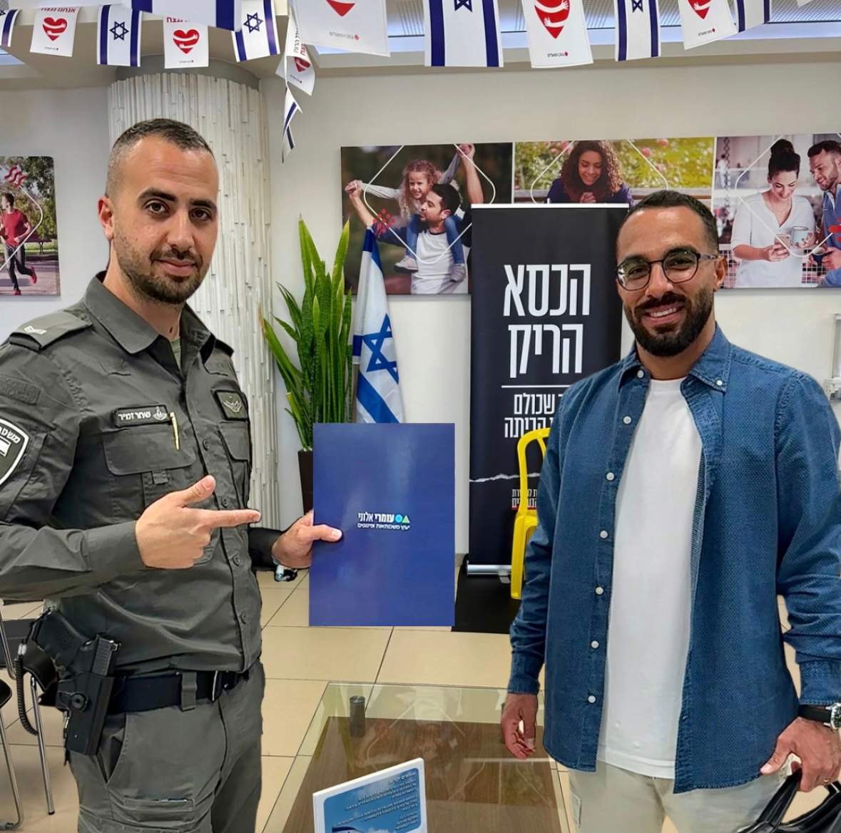 ייעוץ משכנתאות | עומרי אלוני יעוץ משכנתאות ופיננסים