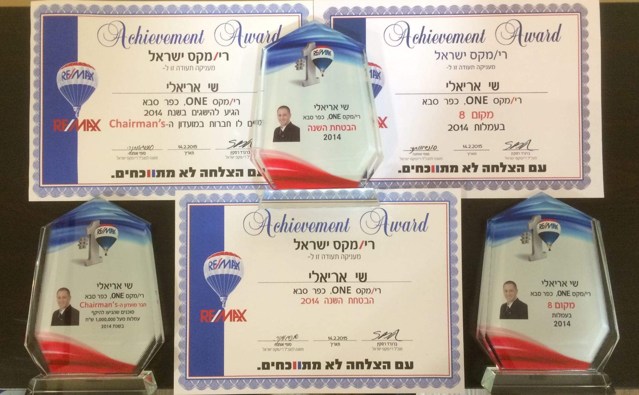 מתווכים | שי אריאלי יועץ נדל"ן