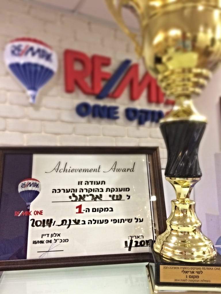 משרדי תיווך | שי אריאלי יועץ נדל"ן