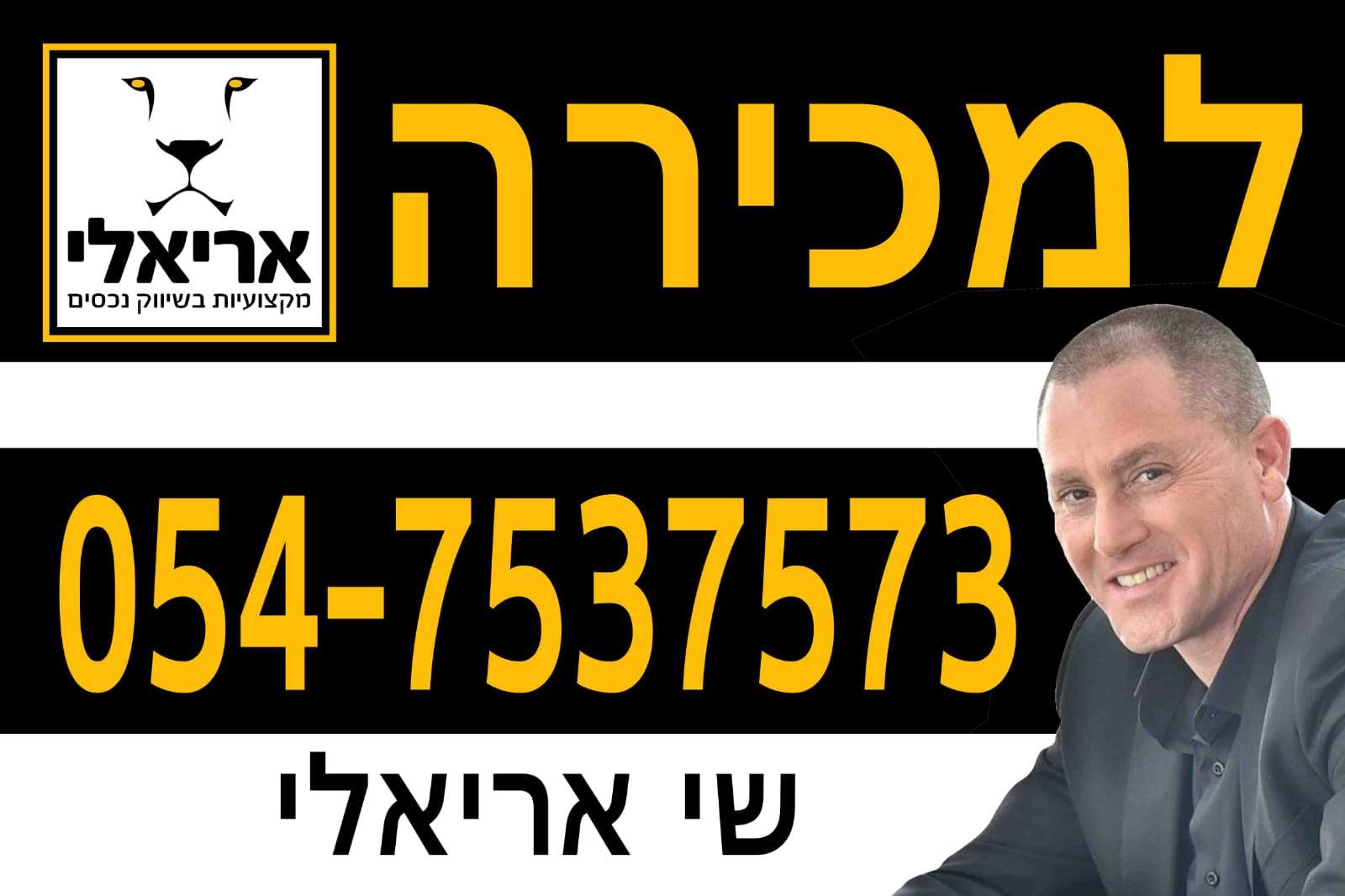 משרדי תיווך | שי אריאלי יועץ נדל"ן