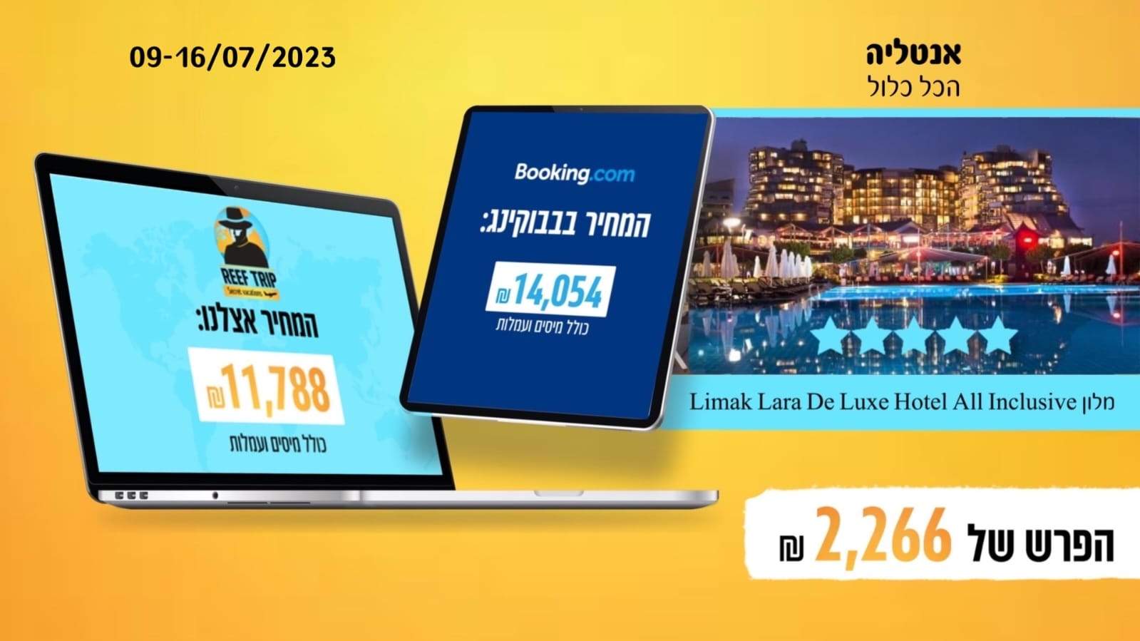 סוכני נסיעות | מתן מימון - Reef Trip