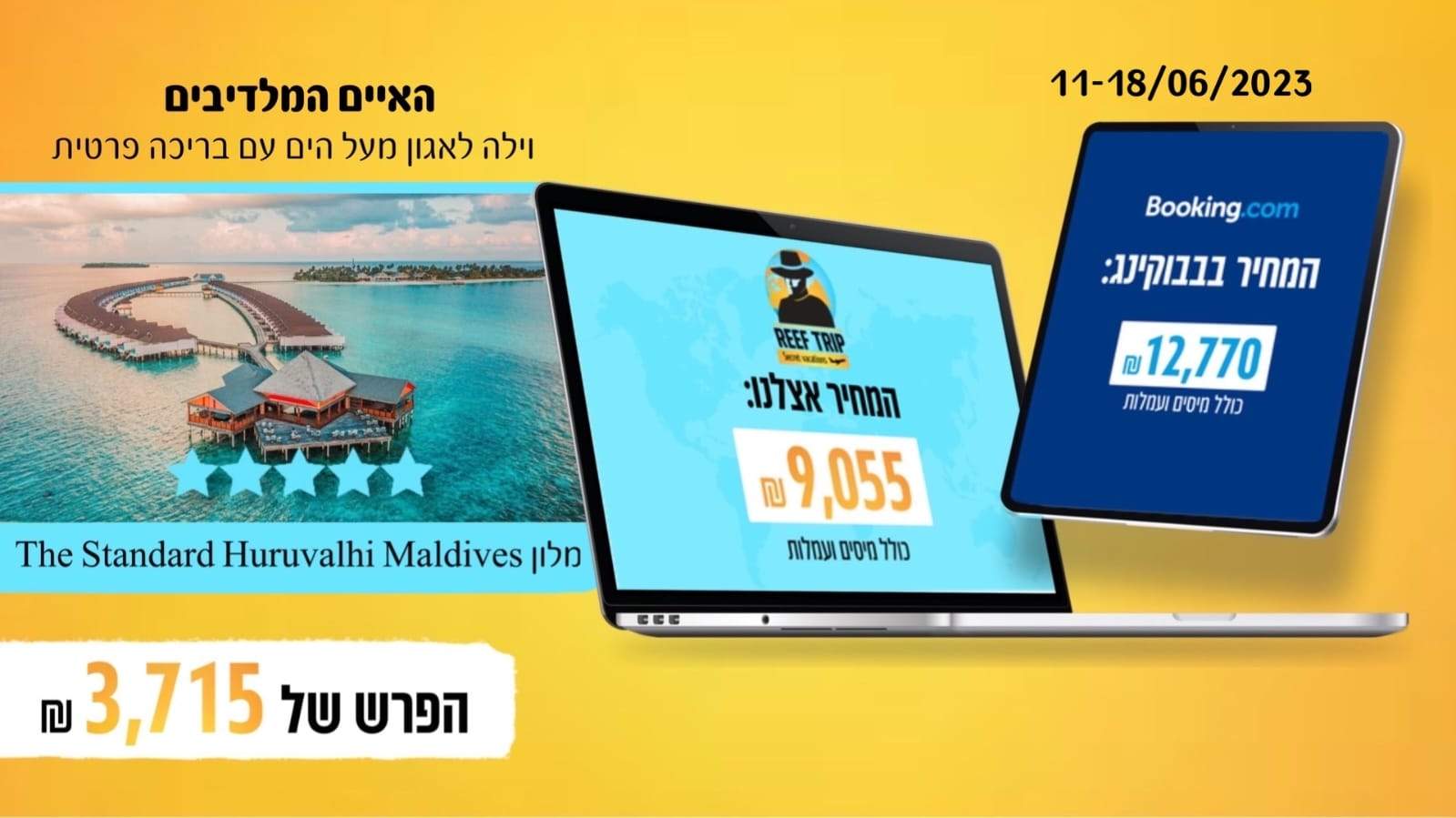 סוכני נסיעות | מתן מימון - Reef Trip