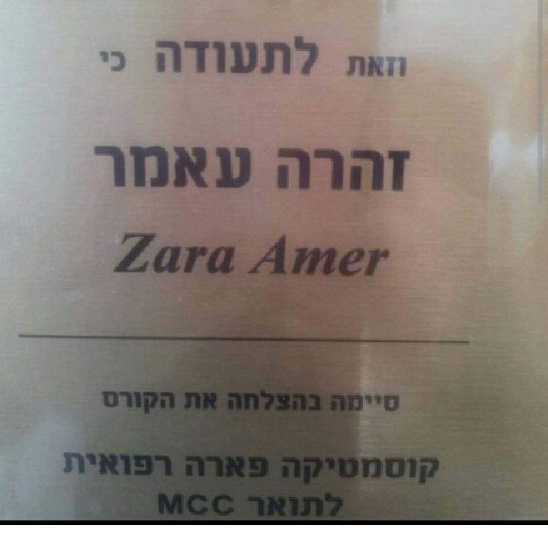 خبيرات تجميل | استوديو مارلين للعناية والتجميل