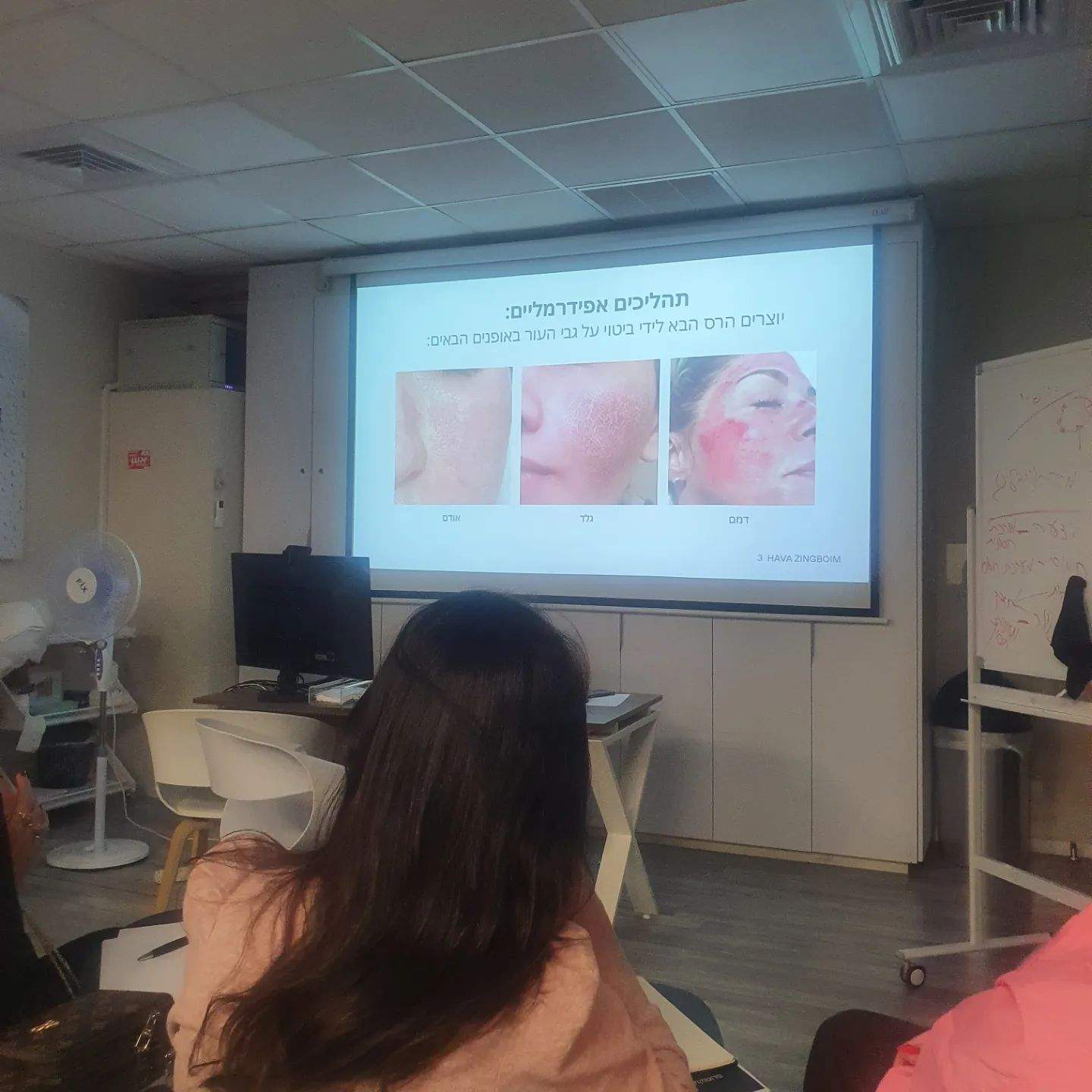 קוסמטיקאיות | לורנס סקין קאר