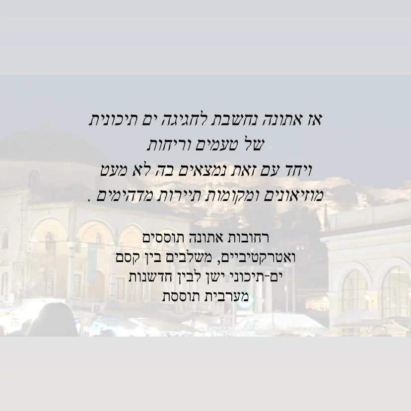 סוכני נסיעות | Erez tiyur