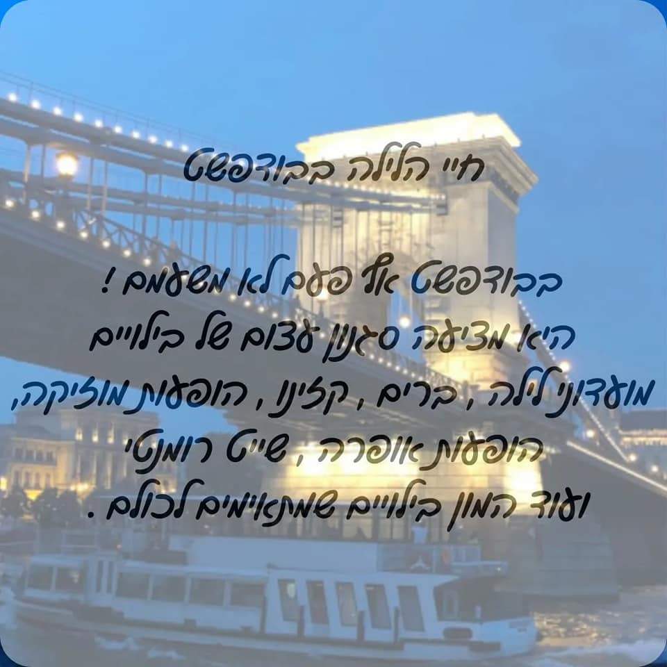 סוכני נסיעות | Erez tiyur