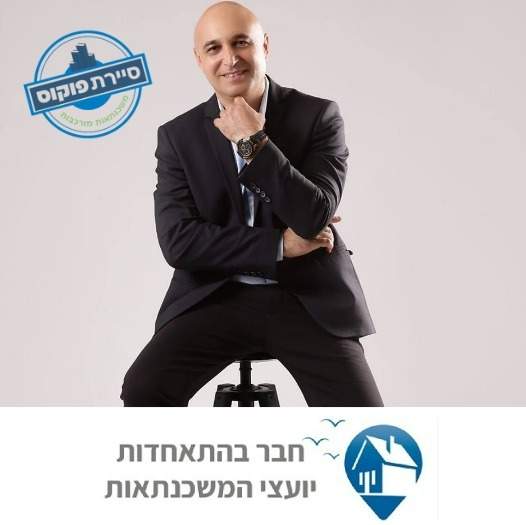 יועצי משכנתאות | DK GROUP ייעוץ נדל"ן ומשכנתאות