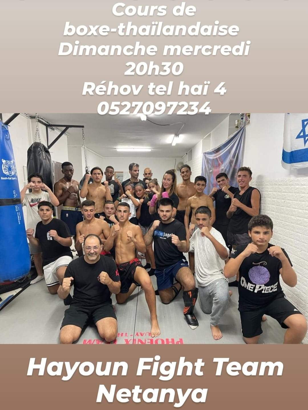 אומנויות לחימה | HAYOUN FIGHT TEAM