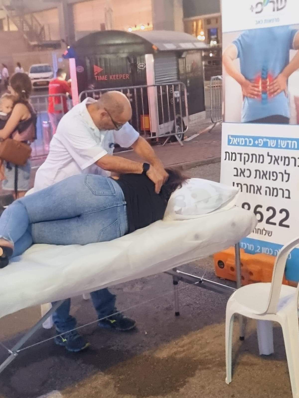 עיסוי וטיפולי גוף | ארז רוזנטל-מטפל ICS