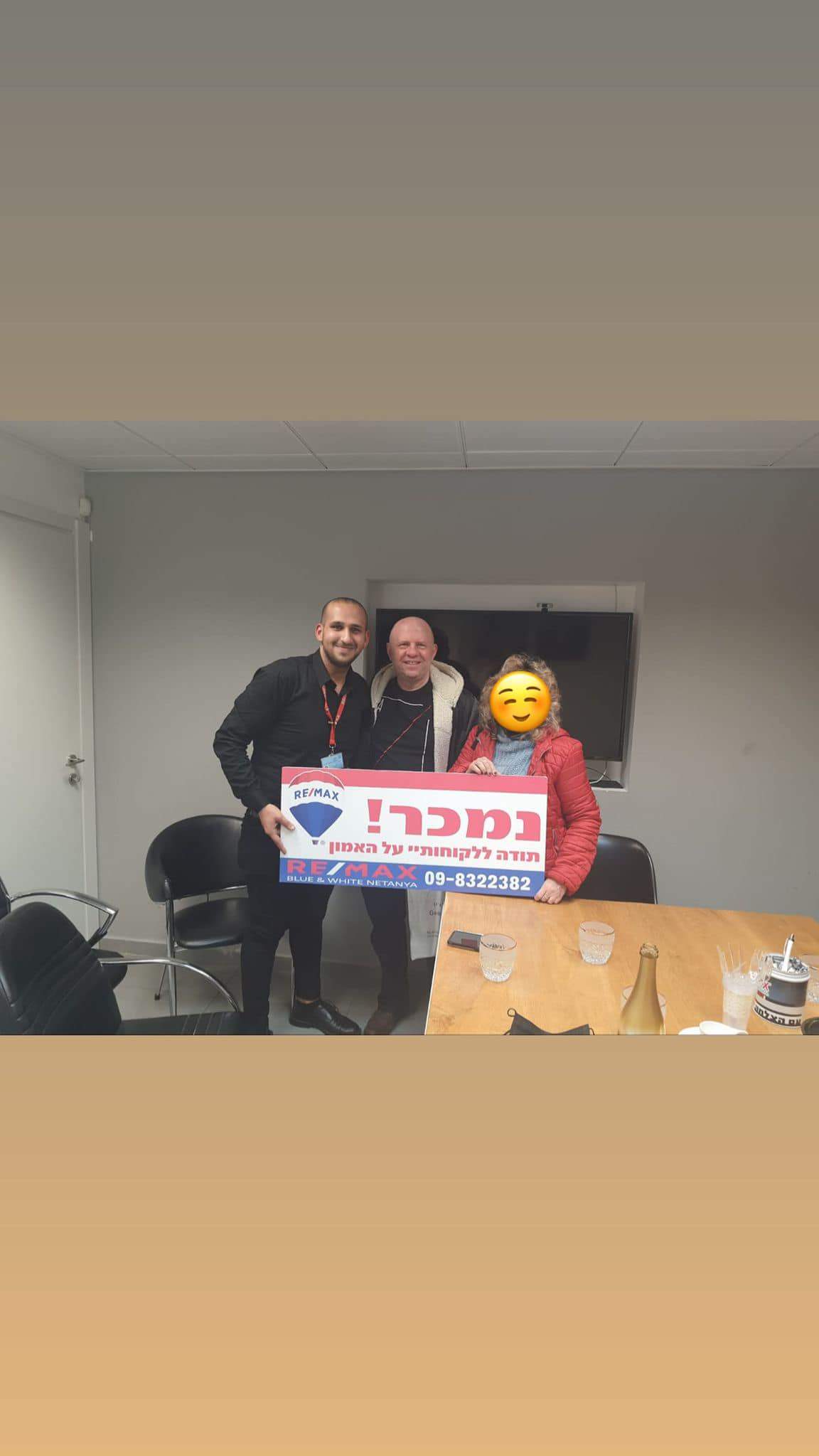 משרדי תיווך | ויקי בן חיים - יועץ נדל"ן