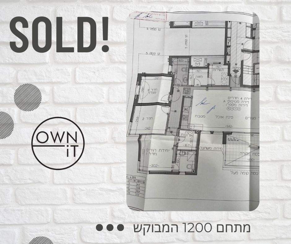 משרדי תיווך | ג׳ני ברבריק - OWN iT