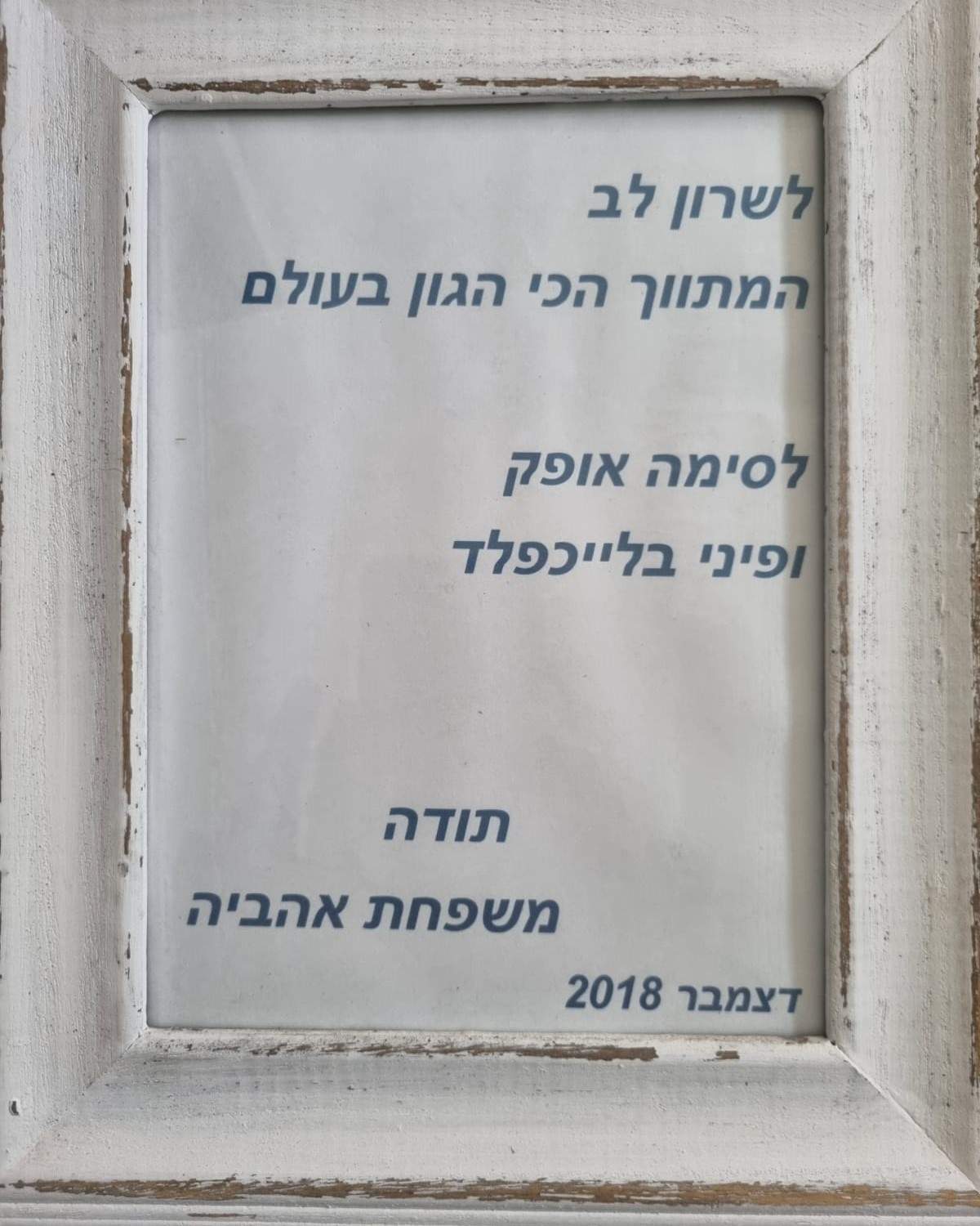 משרדי תיווך | לב נכסים