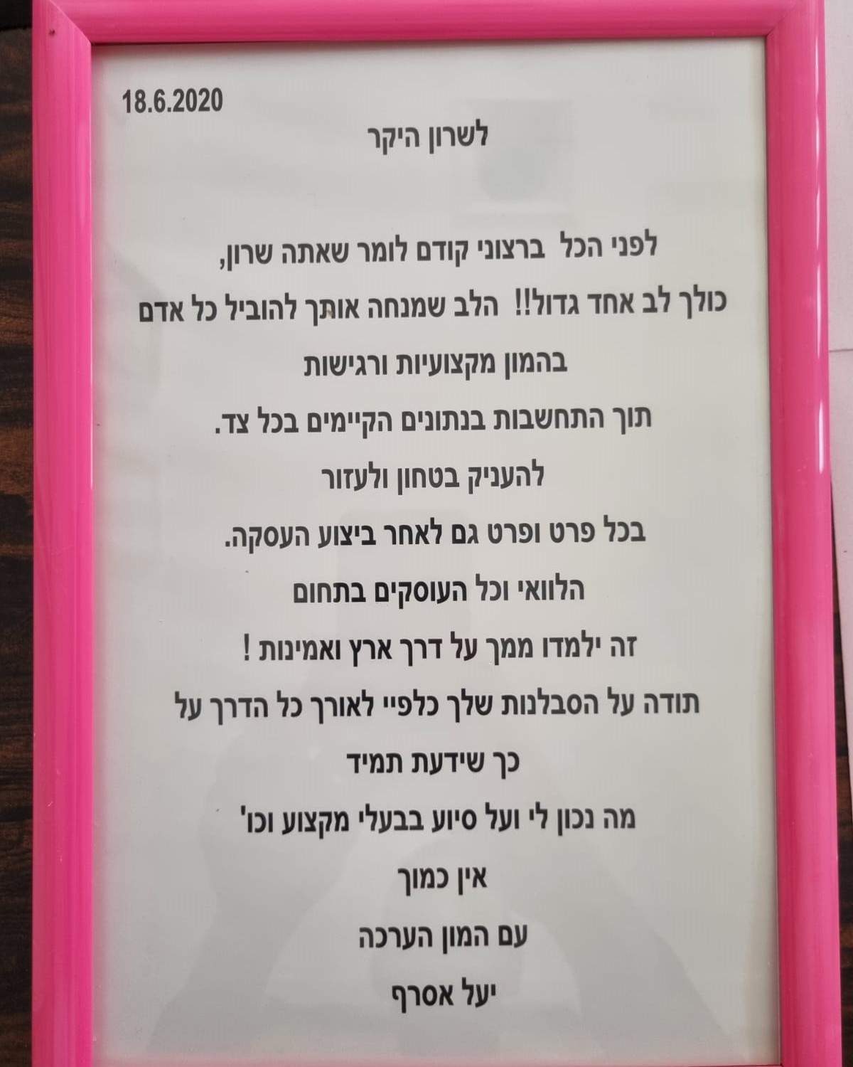 משרדי תיווך | לב נכסים