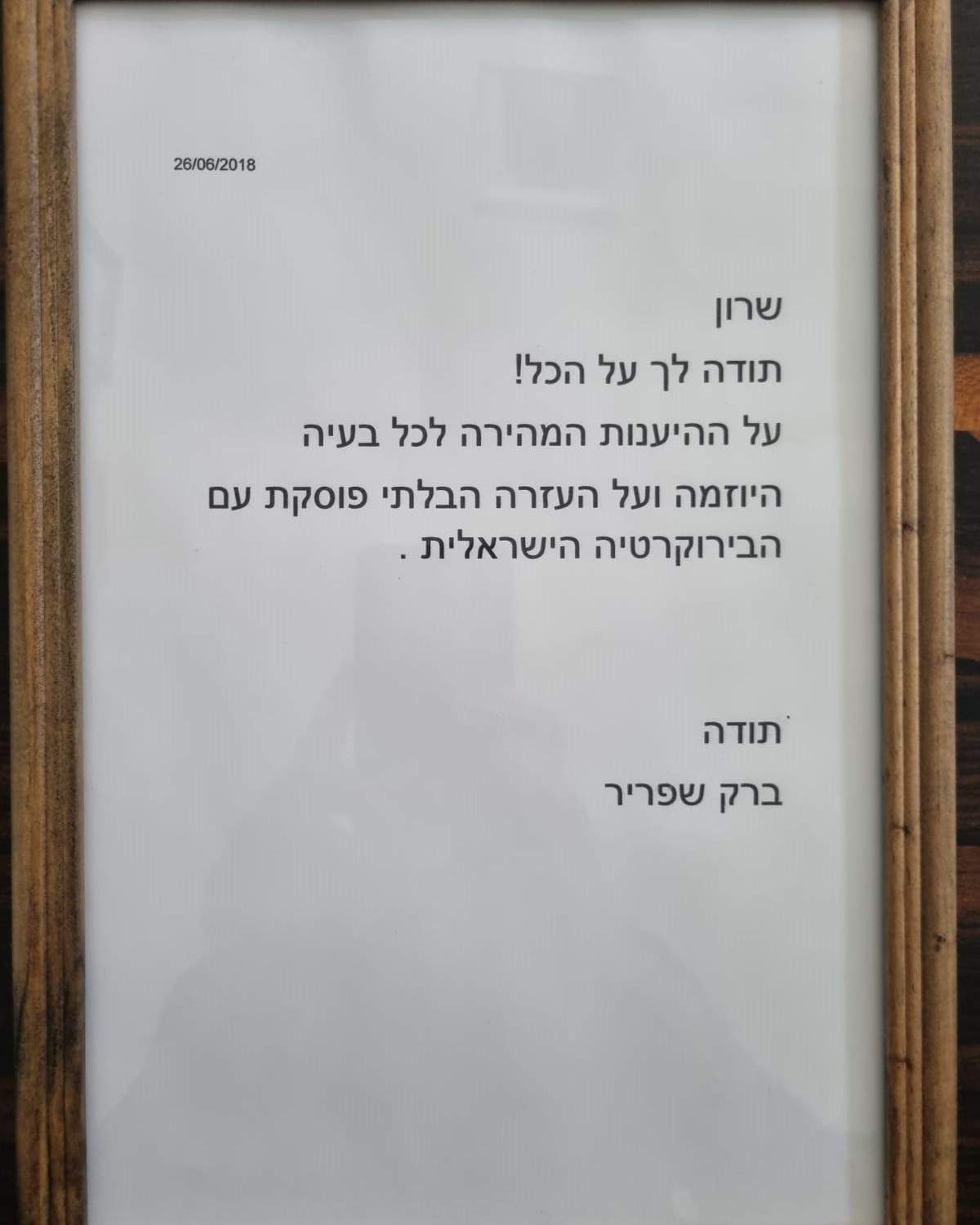 משרדי תיווך | לב נכסים