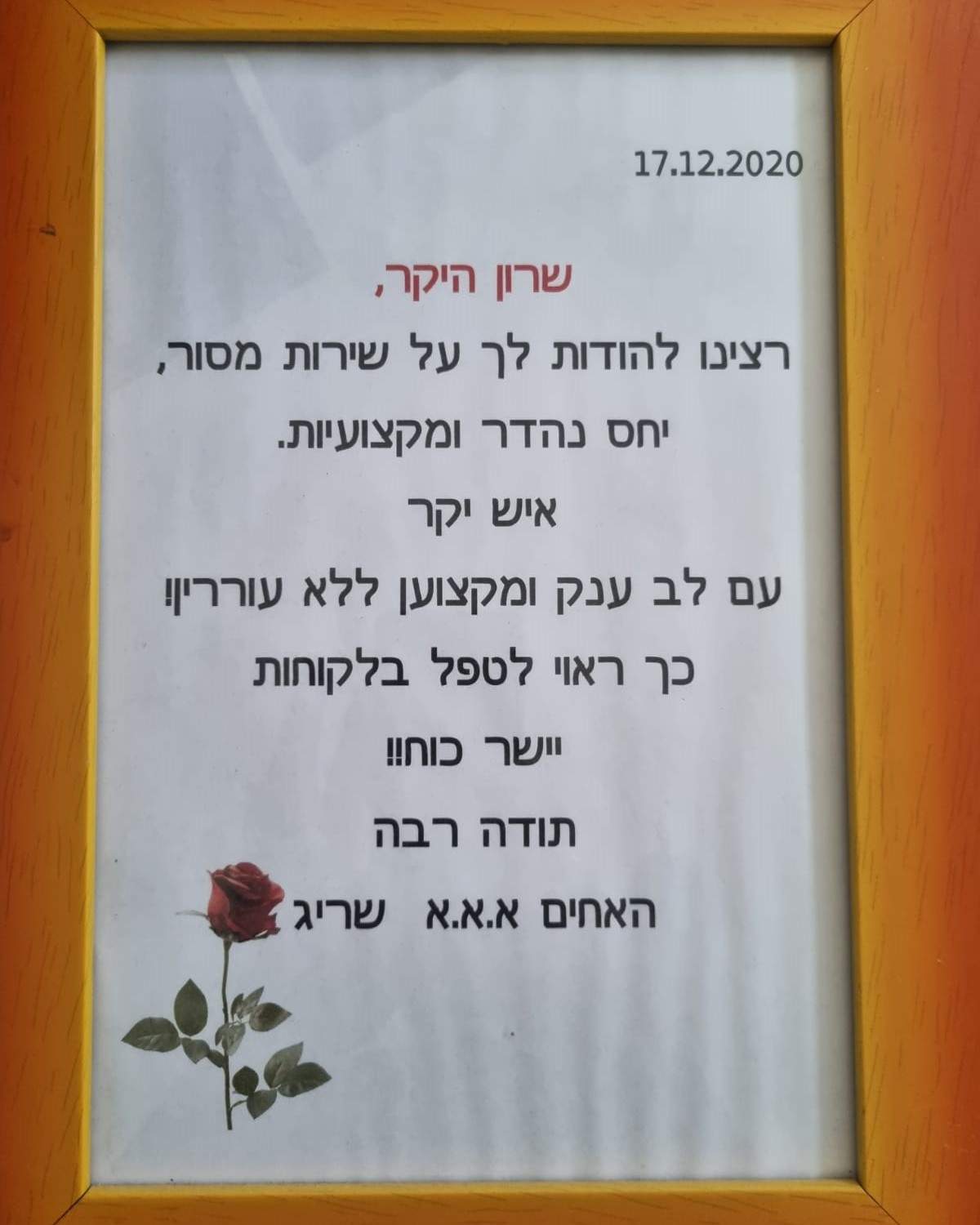 משרדי תיווך | לב נכסים