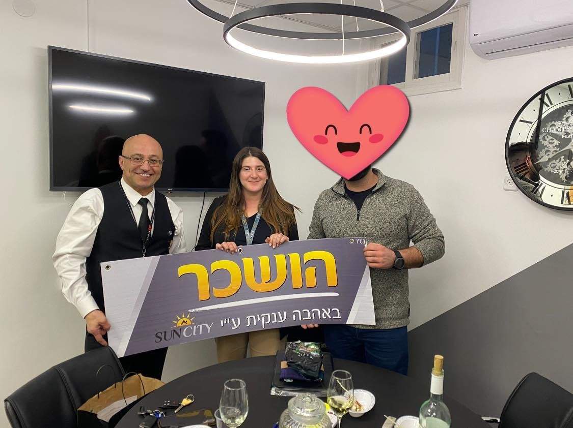 משרדי תיווך | עינבל & קובי בוזגלו