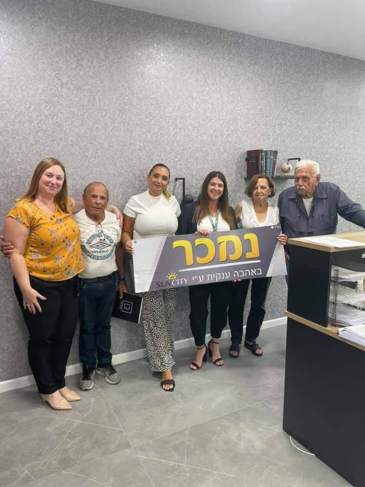 משרדי תיווך | עינבל & קובי בוזגלו