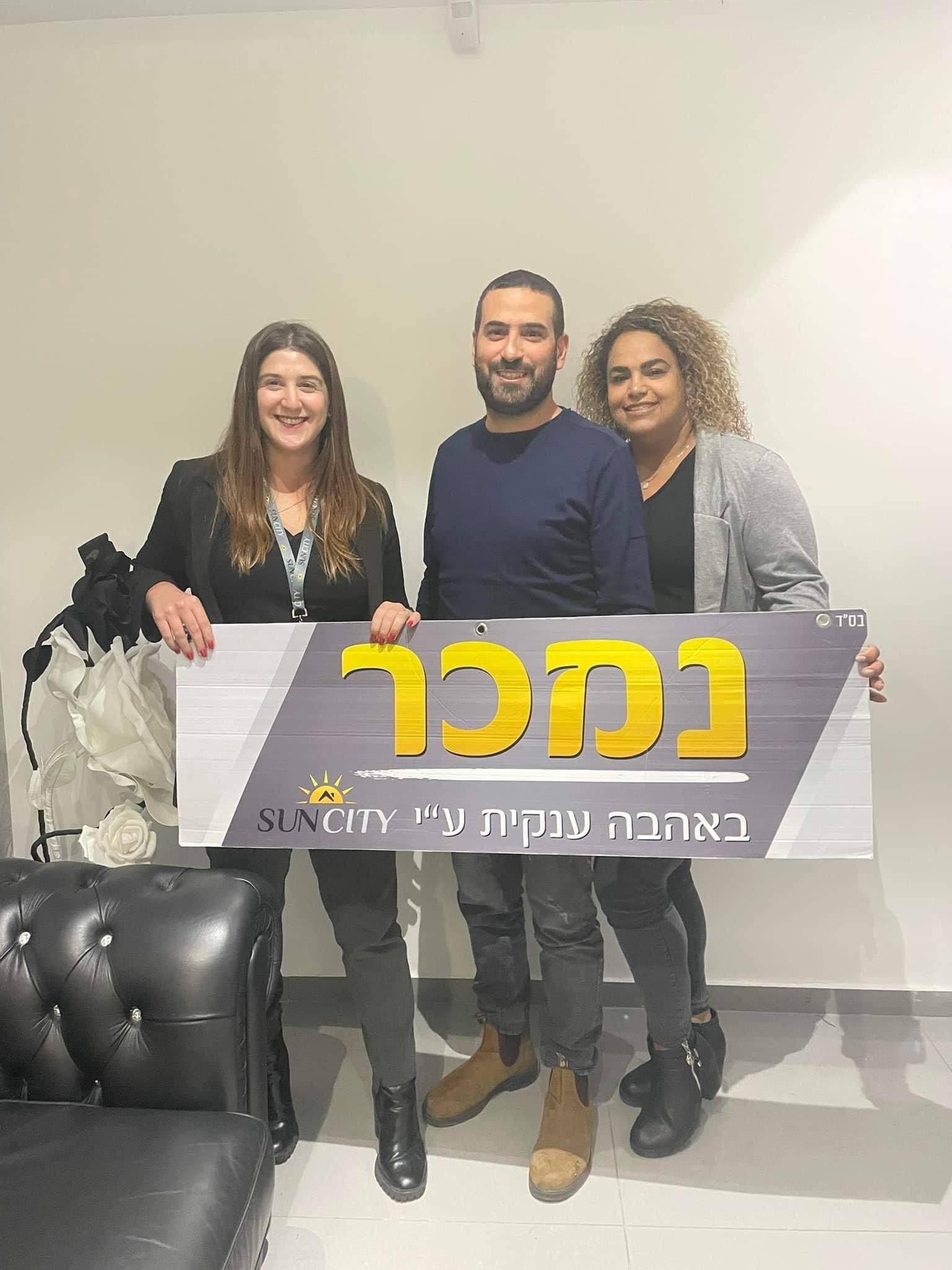 מתווכים | עינבל & קובי בוזגלו