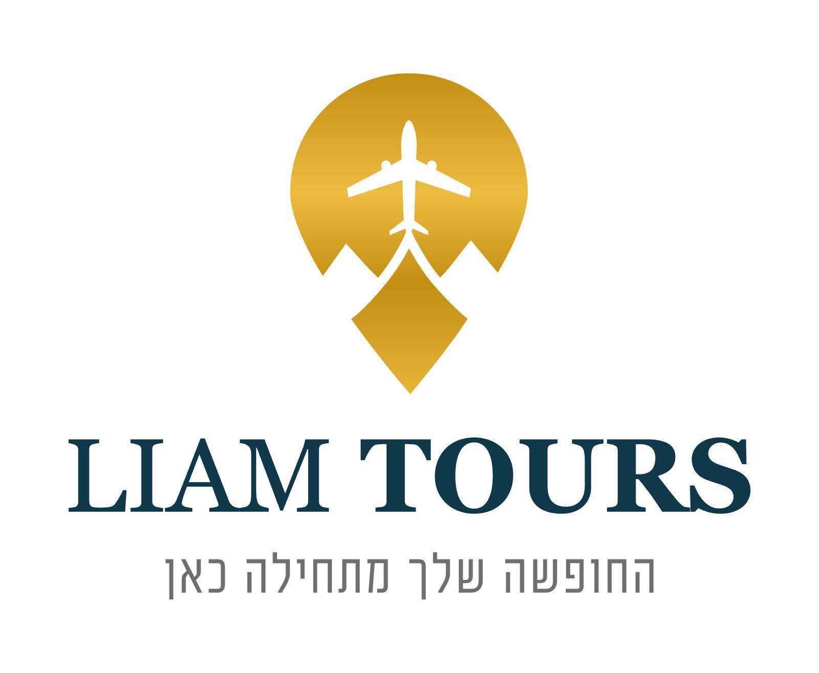 סוכני נסיעות | שירן קובלסקי