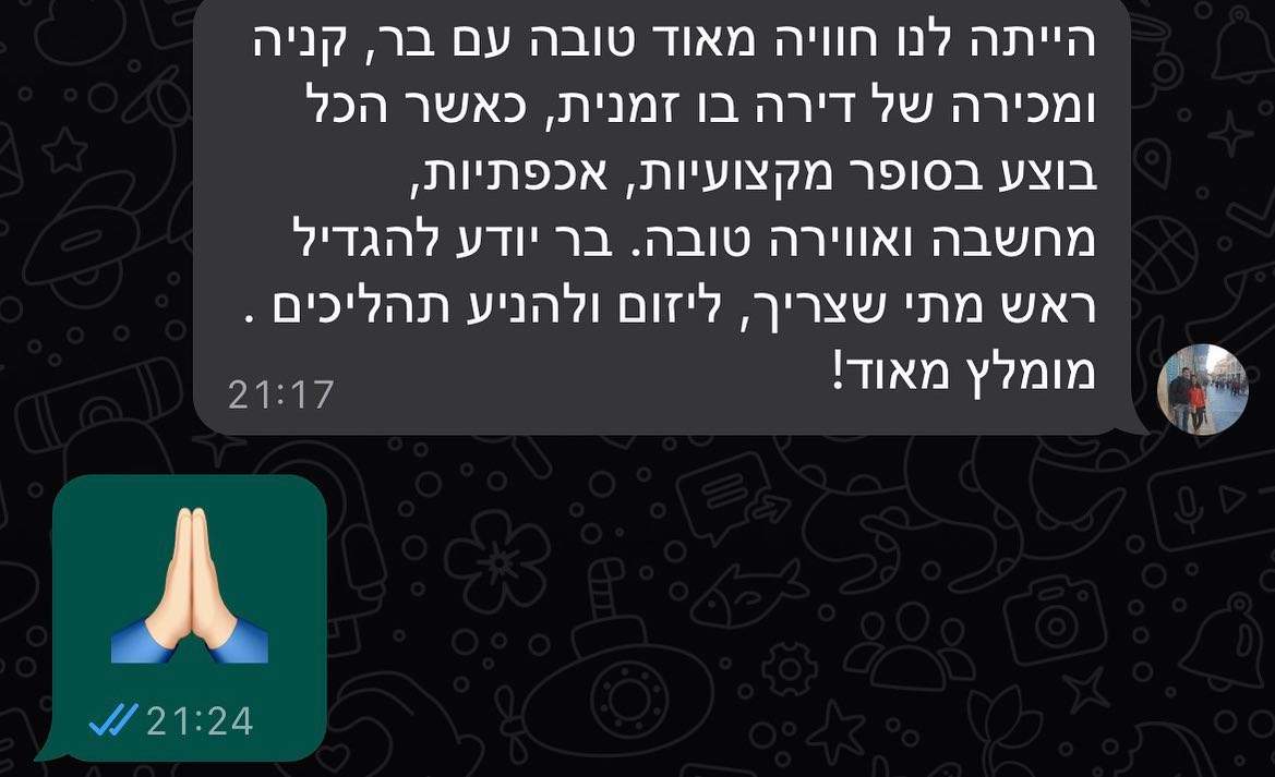 מתווכים | בר תאני