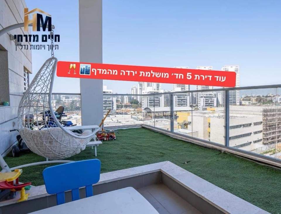 משרדי תיווך | חיים מזרחי תיווך ויזמות נדל"ן