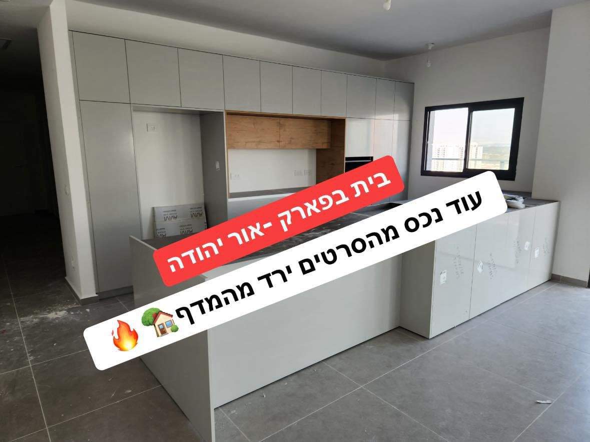 משרדי תיווך | חיים מזרחי תיווך ויזמות נדל"ן