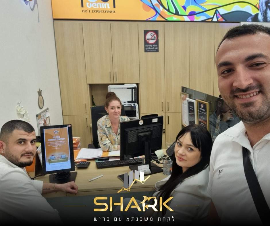 ייעוץ משכנתאות | שארק ייעוץ פיננסים