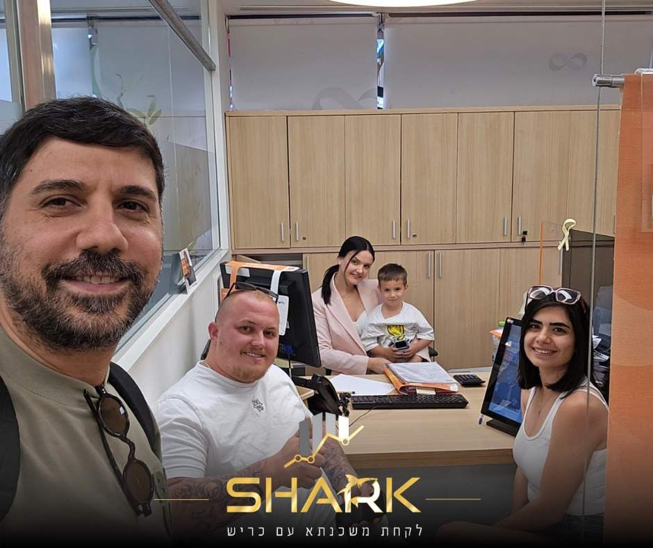 ייעוץ משכנתאות | שארק ייעוץ פיננסים