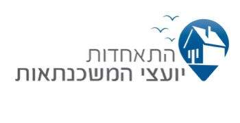 יועצי משכנתאות | ליטל קפצ׳יץ