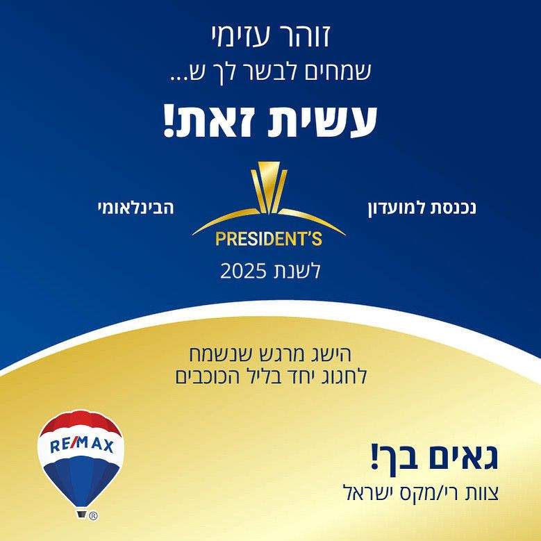 מתווכים | זוהר עזימי תיווך וייעוץ נדל"ן