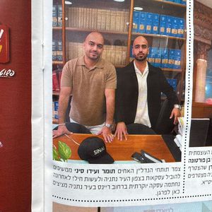מתווכים | עידו סיני