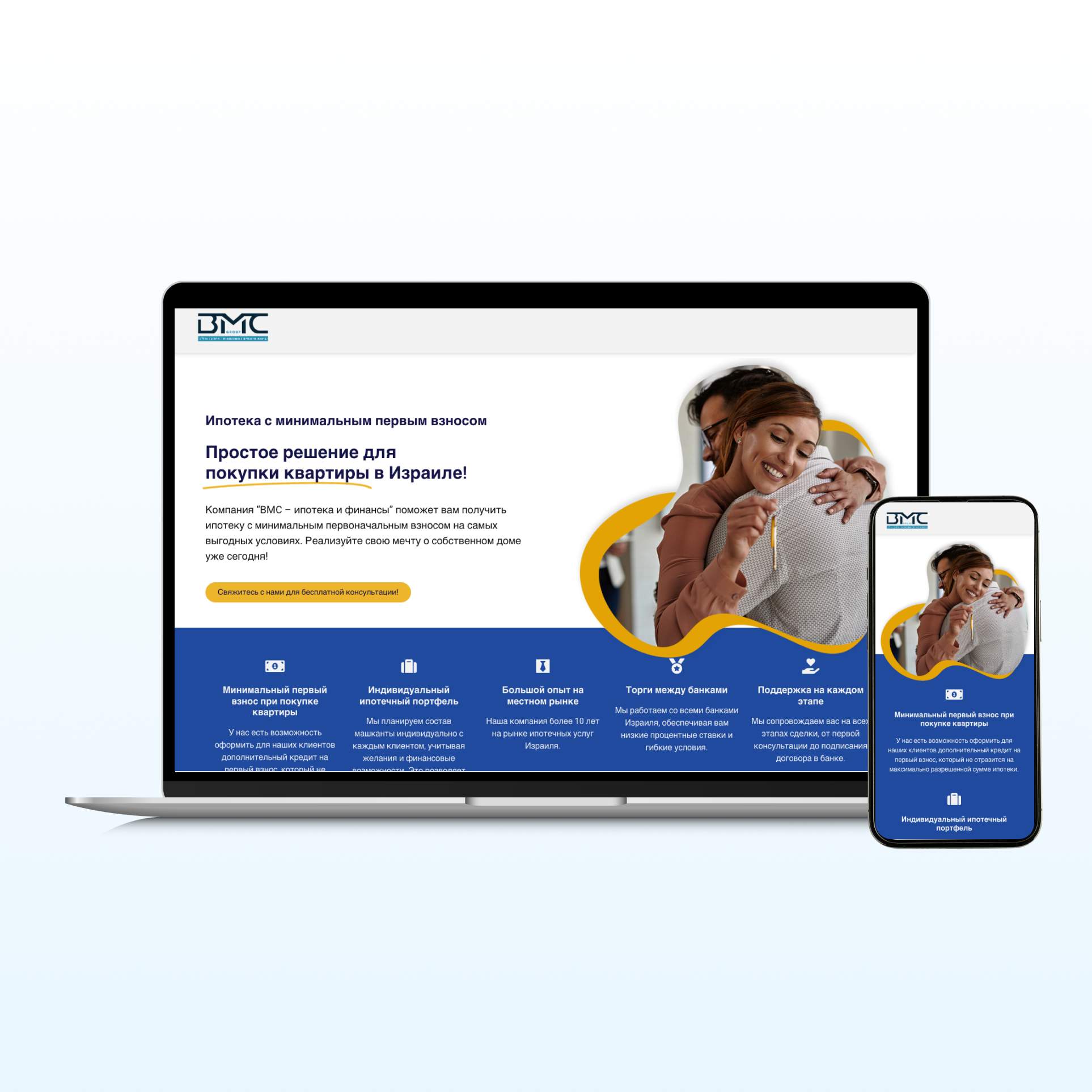 בניית דפי נחיתה