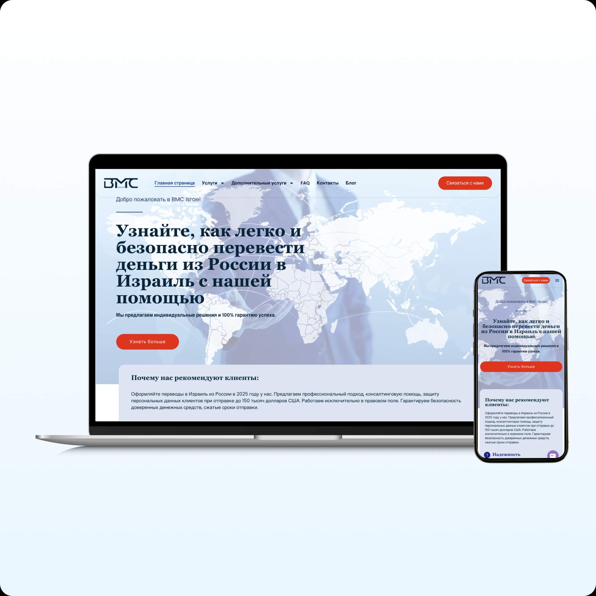 עיצוב ובנייה אתרי וורדפרס