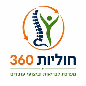 חוליות 360 – בריאות מונעת לעובדים בתעשייה