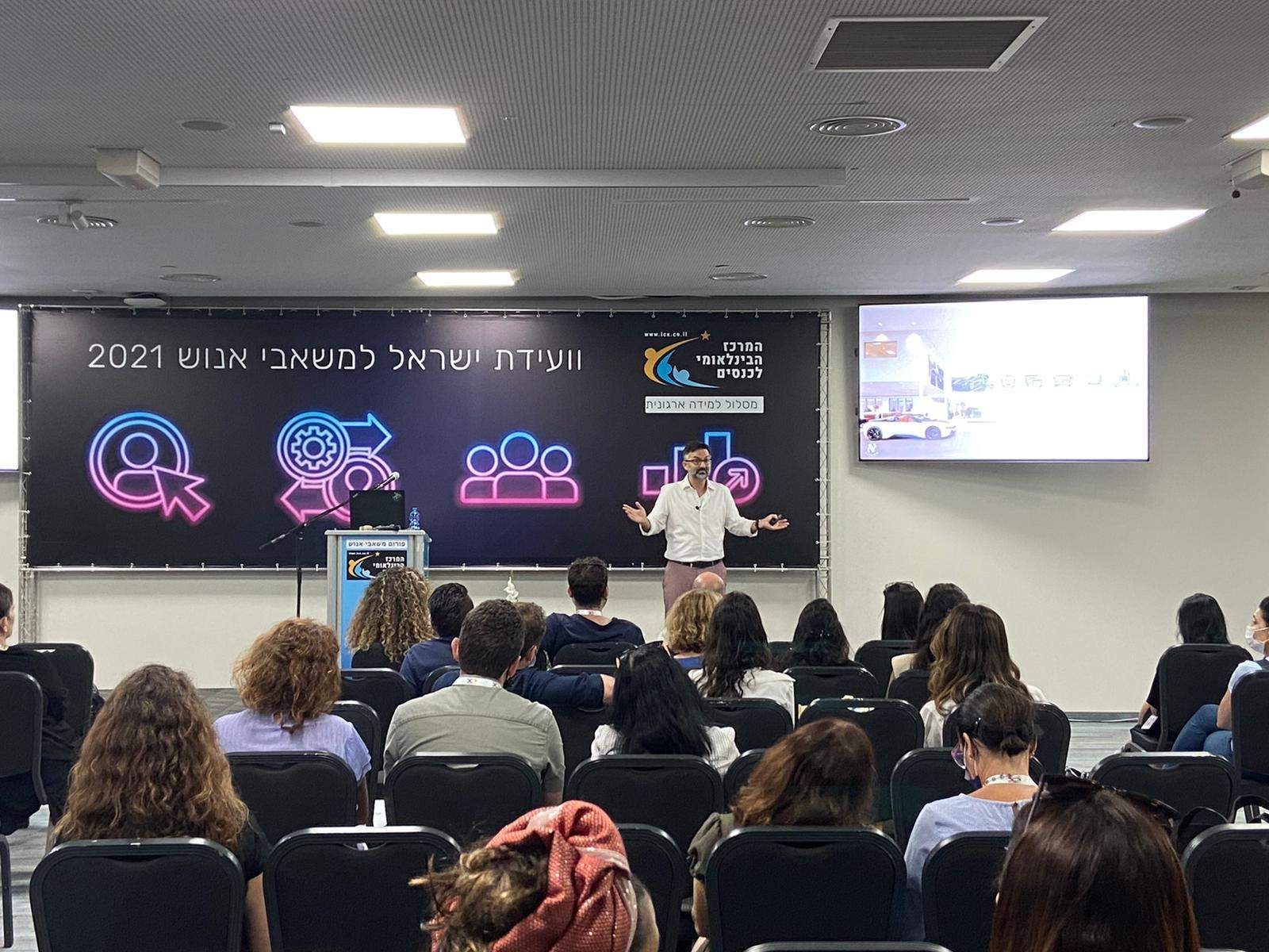 ייעוץ / פיתוח עסקי | אהד גניאל - אימ הדרכות