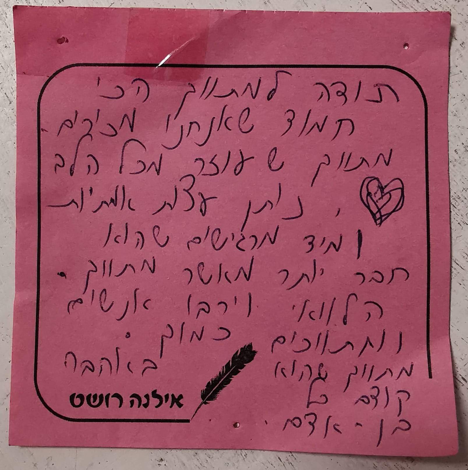 משרדי תיווך | עופר שלמה