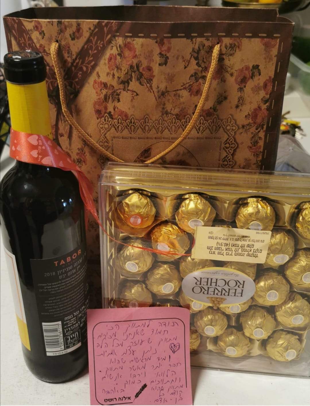 מתווכים | עופר שלמה