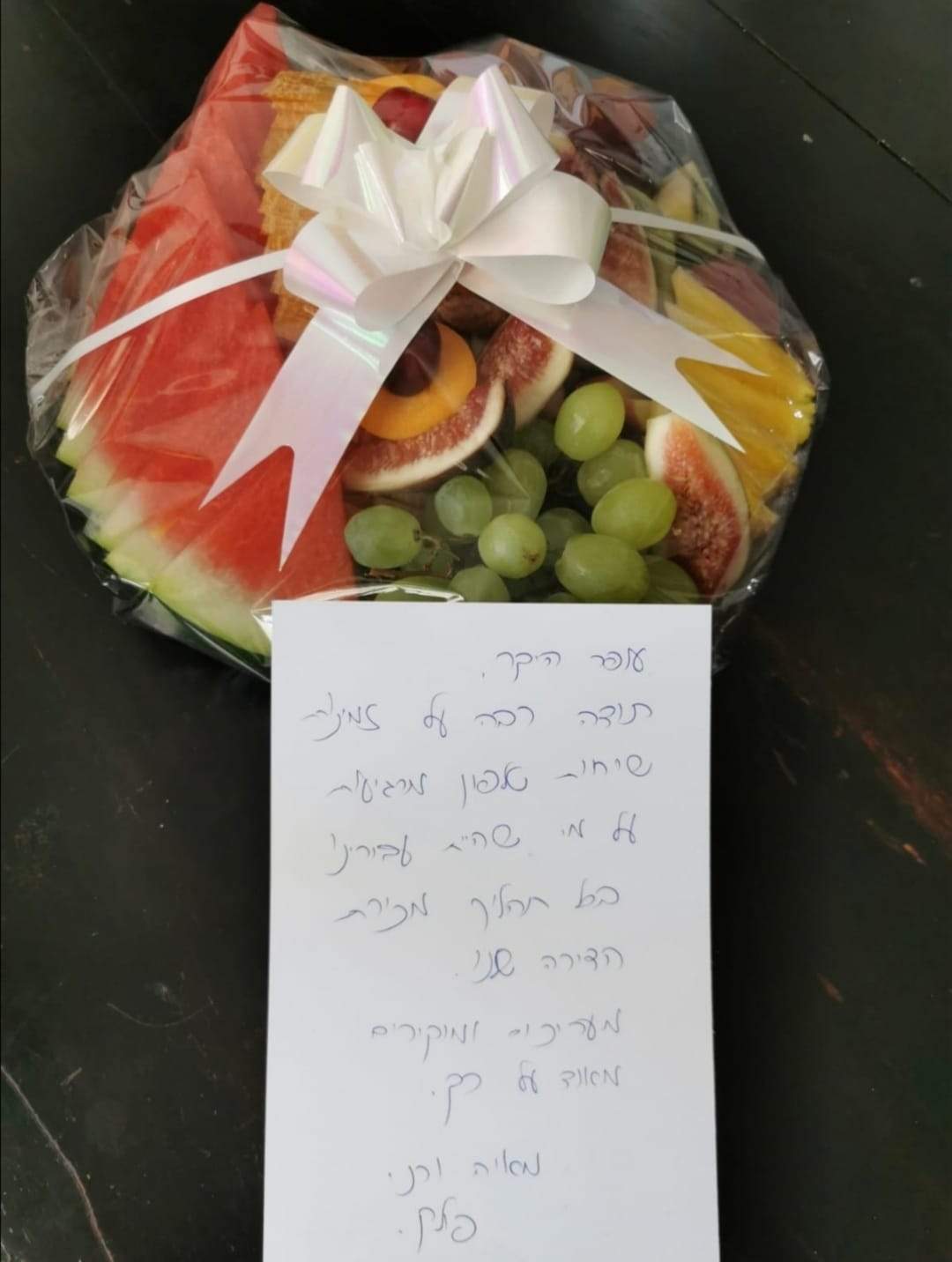 משרדי תיווך | עופר שלמה