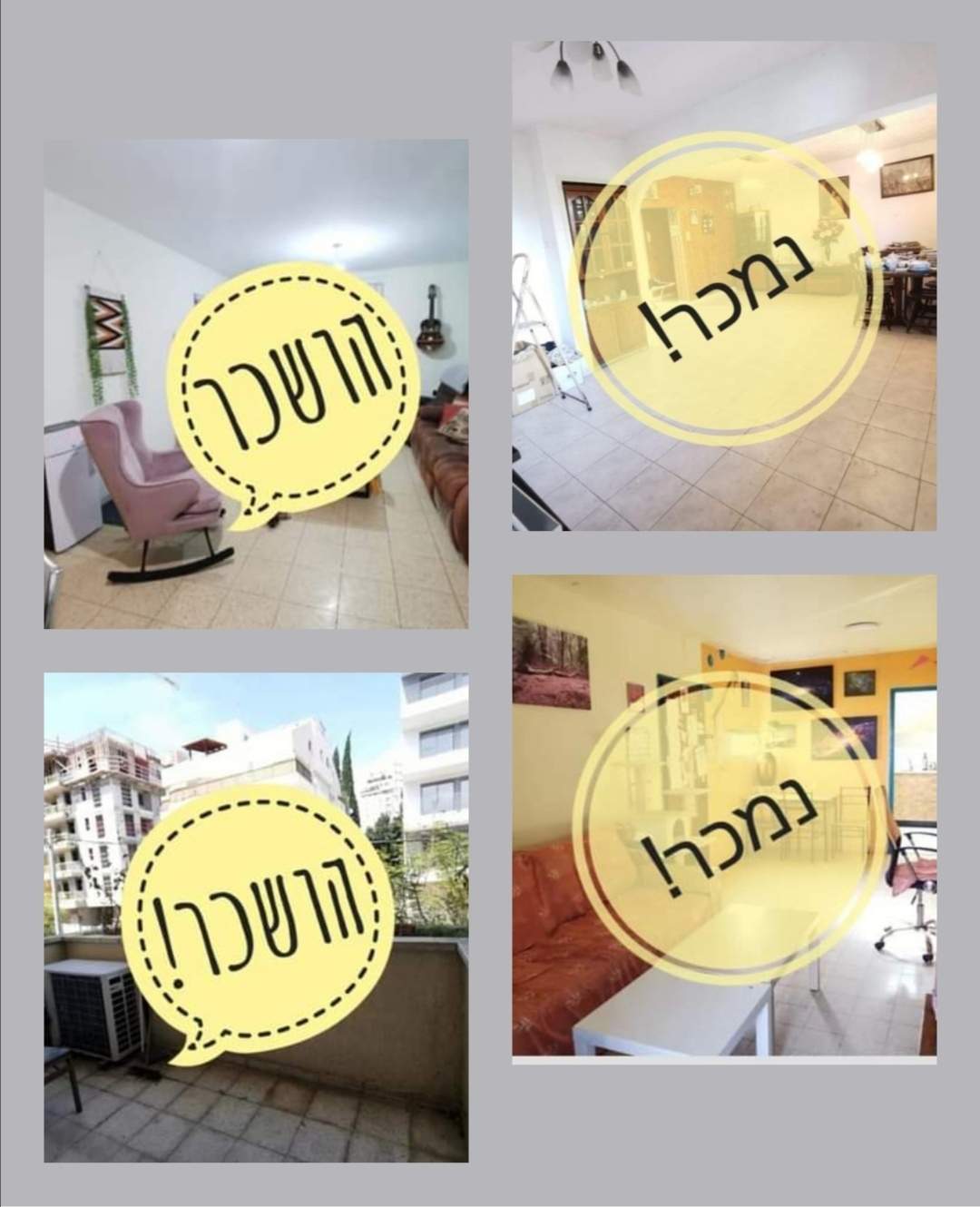 משרדי תיווך | עופר שלמה