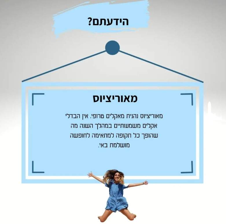 סוכני נסיעות | לטייל עם בת אל